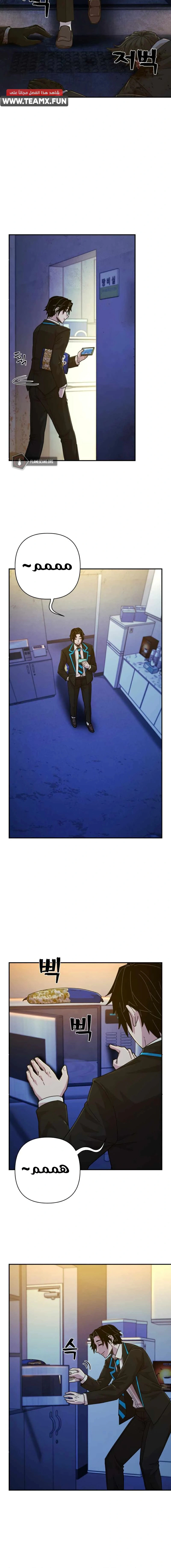 Read Hero Has Returned AR Manga Online