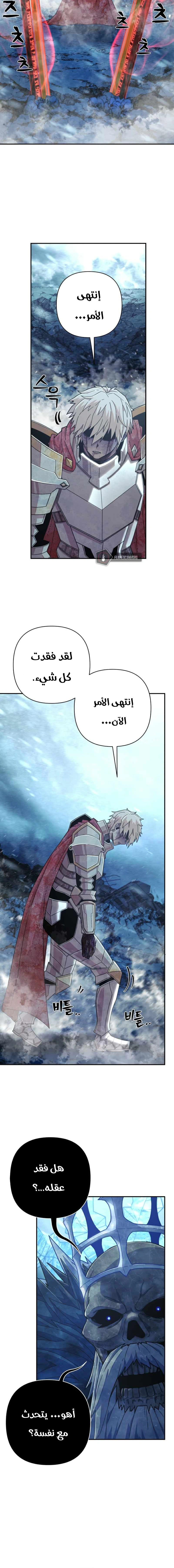 Read Hero Has Returned AR Manga Online