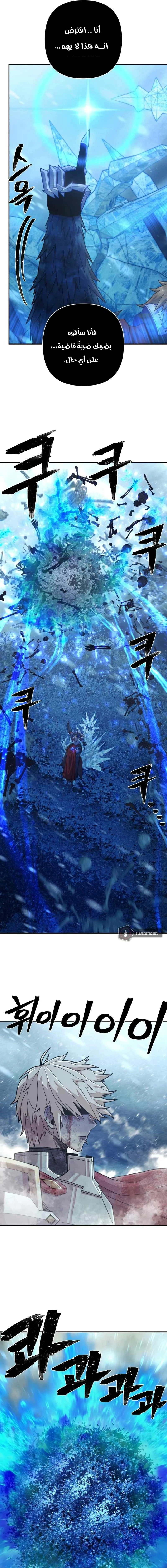 Read Hero Has Returned AR Manga Online