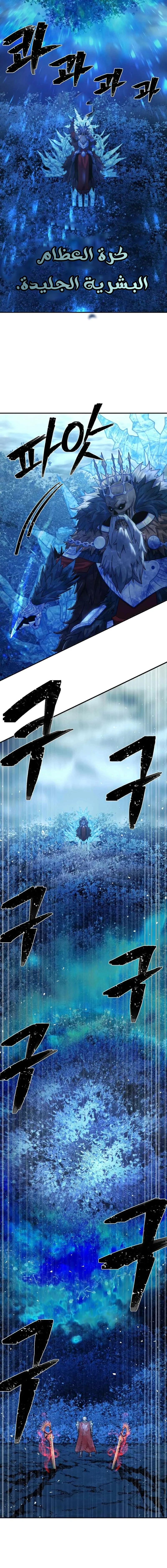 Read Hero Has Returned AR Manga Online