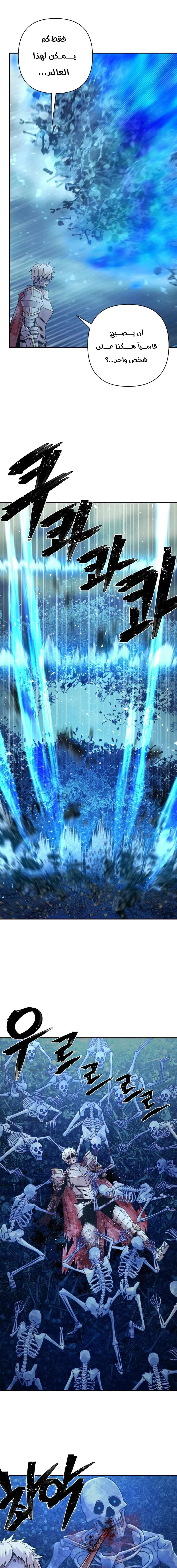 Read Hero Has Returned AR Manga Online