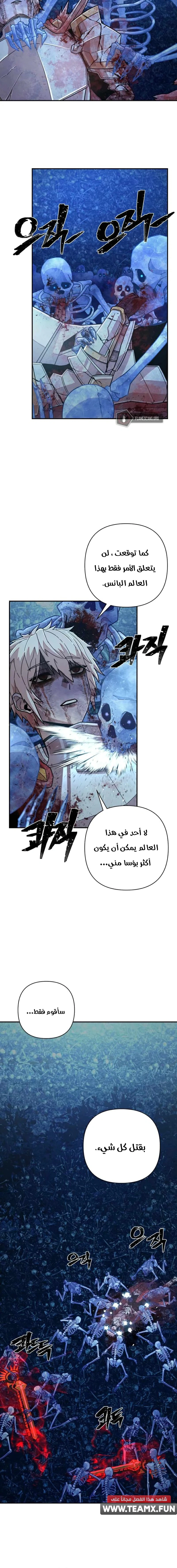 Read Hero Has Returned AR Manga Online