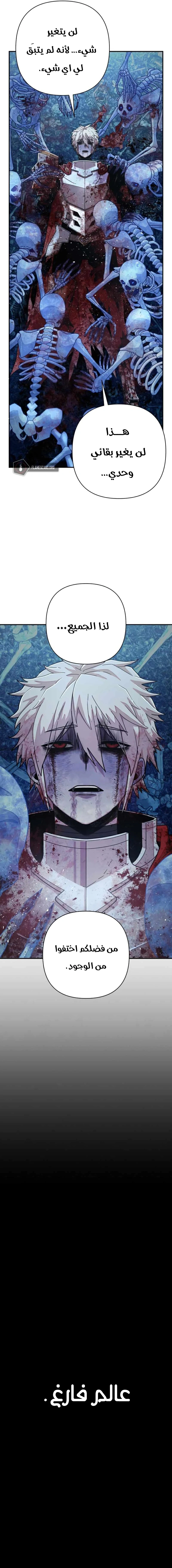 Read Hero Has Returned AR Manga Online