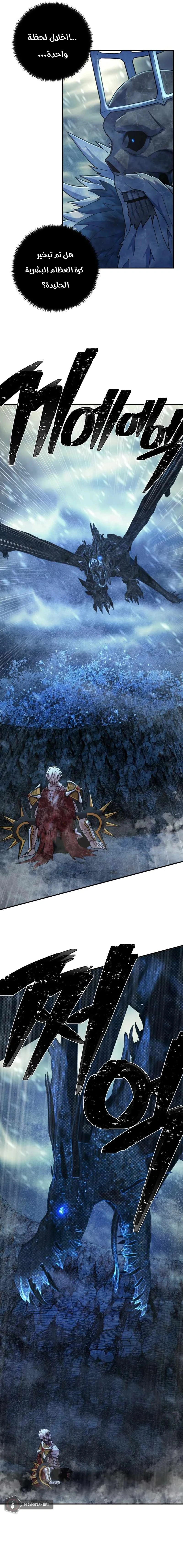 Read Hero Has Returned AR Manga Online