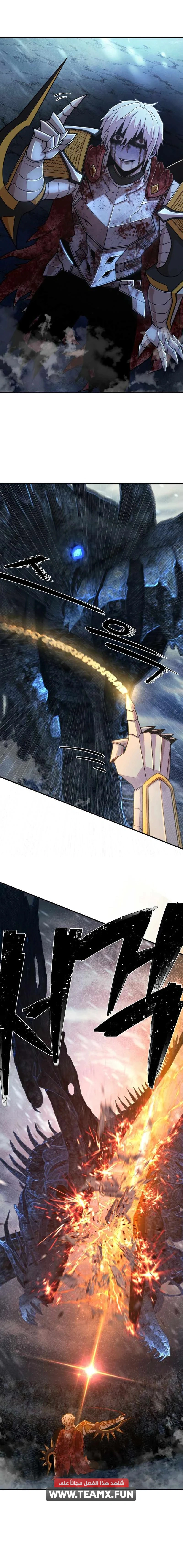Read Hero Has Returned AR Manga Online