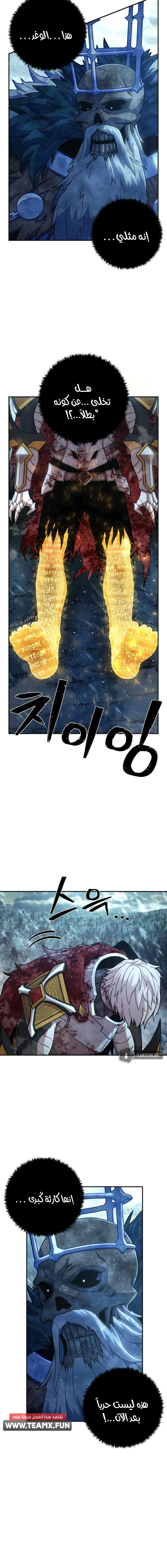 Read Hero Has Returned AR Manga Online