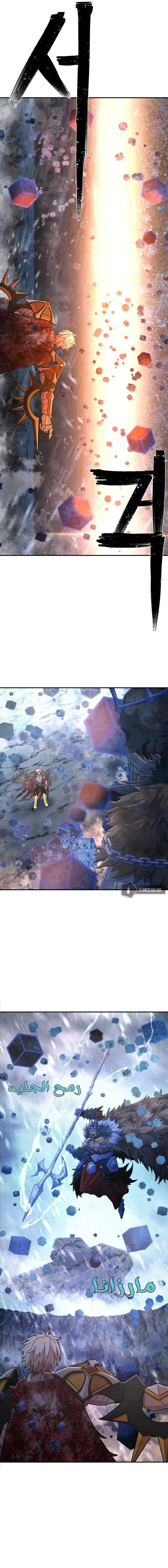 Read Hero Has Returned AR Manga Online