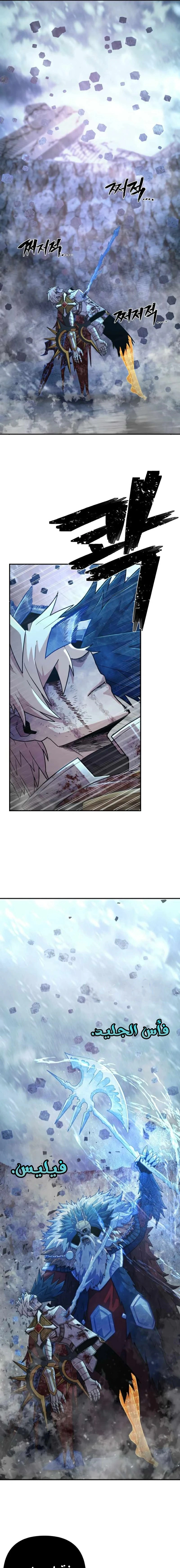 Read Hero Has Returned AR Manga Online