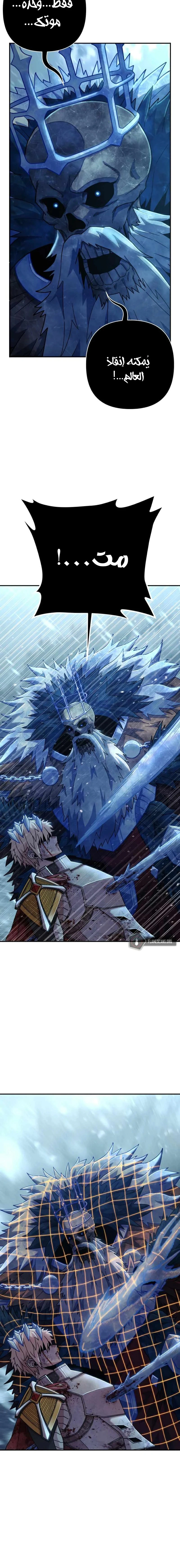 Read Hero Has Returned AR Manga Online