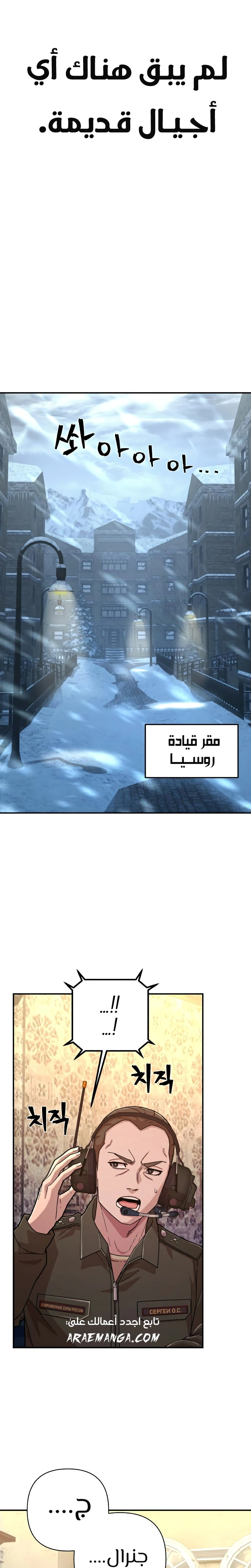 Read Hero Has Returned AR Manga Online