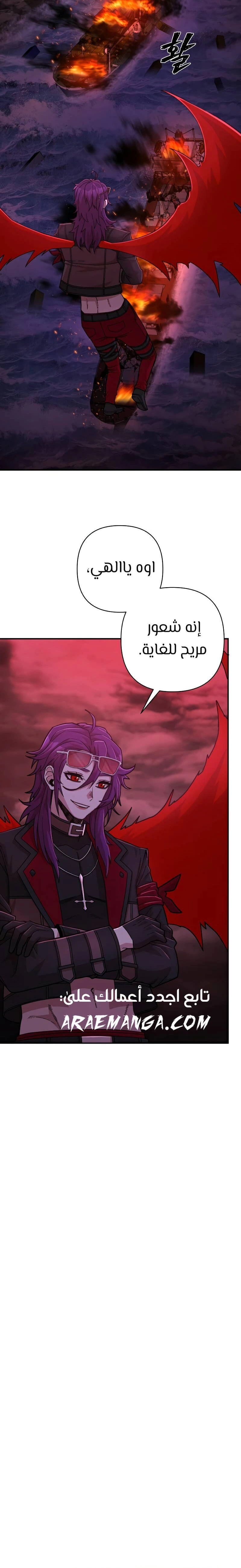 Read Hero Has Returned AR Manga Online