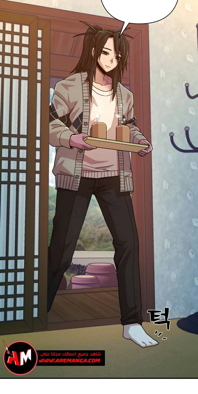 Read Hero Has Returned AR Manga Online