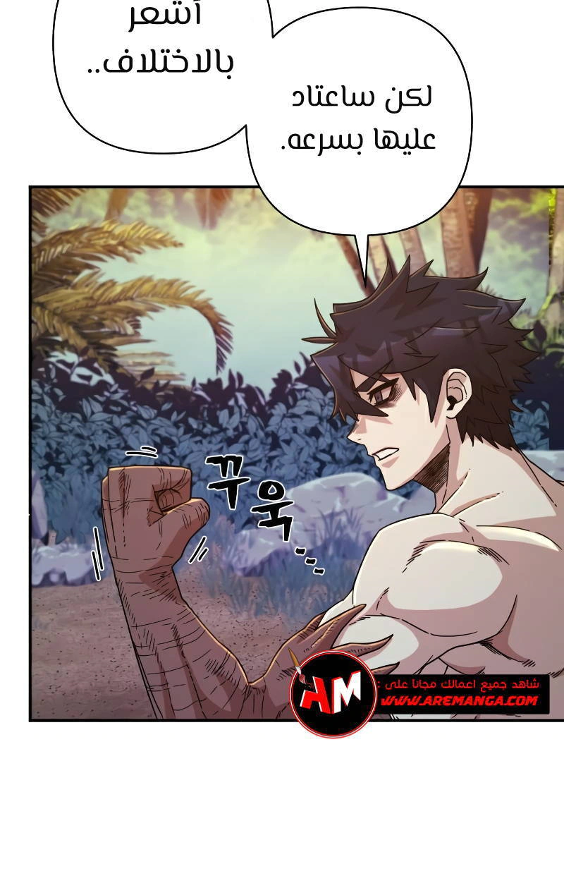 Read Hero Has Returned AR Manga Online