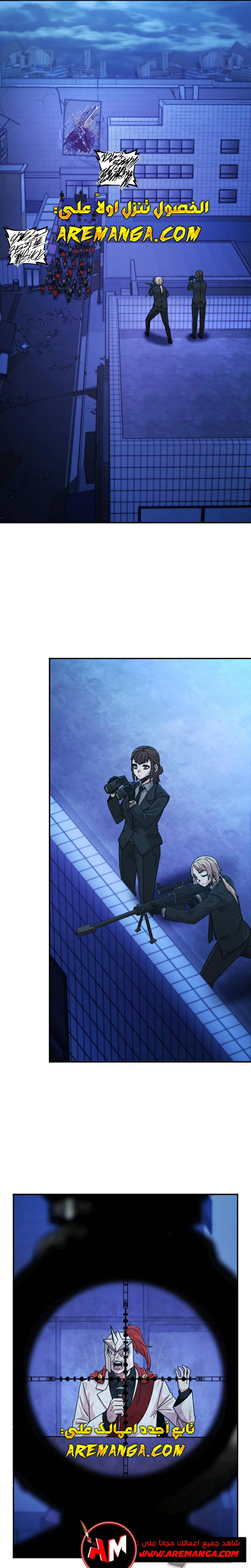 Read Hero Has Returned AR Manga Online