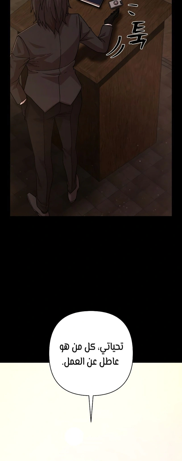 Read Hero Has Returned AR Manga Online