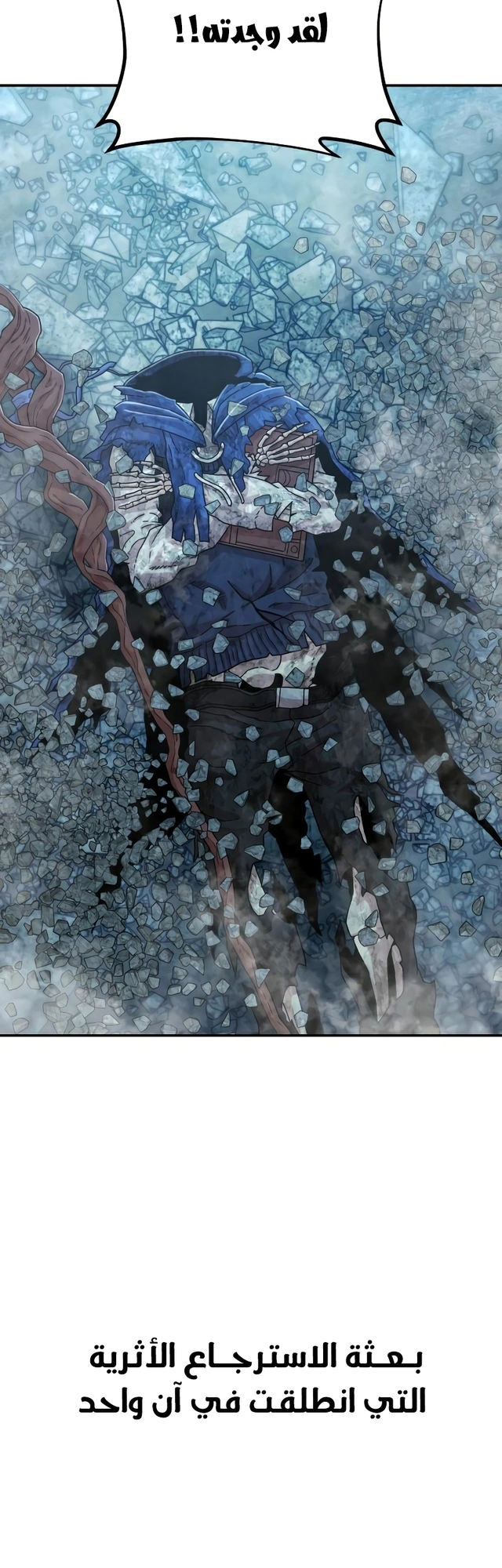 Read Hero Has Returned AR Manga Online