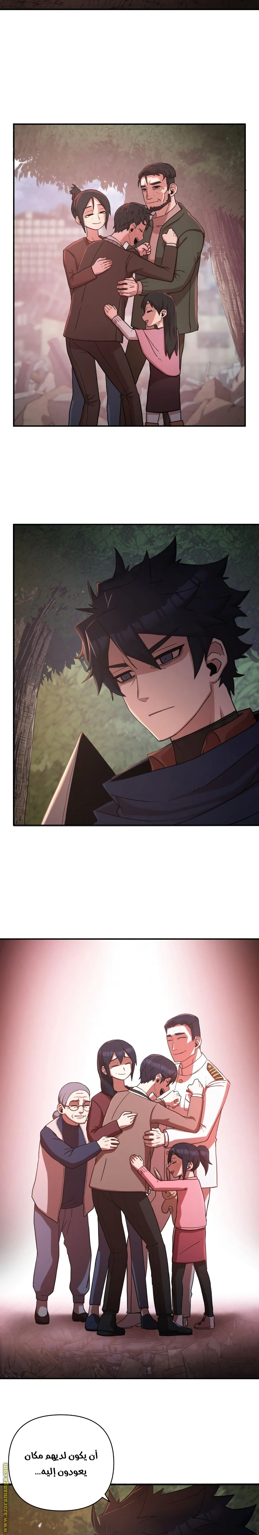 Read Hero Has Returned AR Manga Online