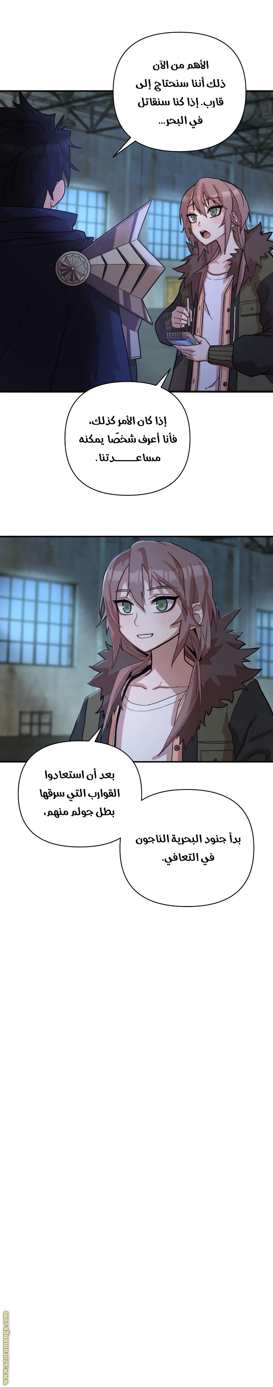 Read Hero Has Returned AR Manga Online