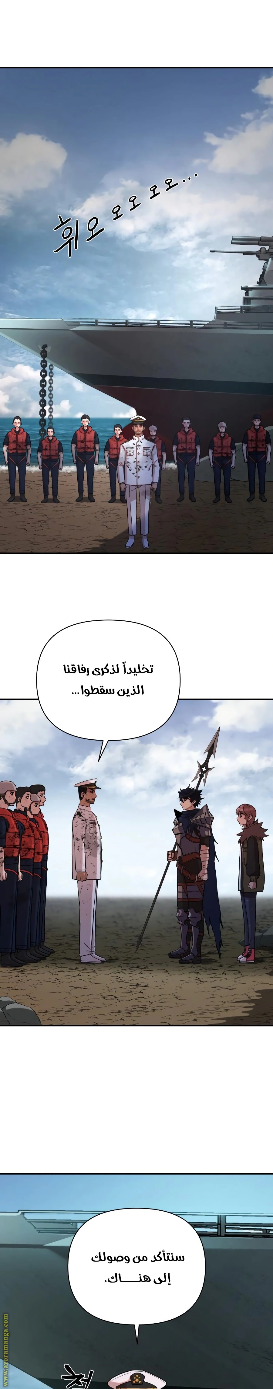 Read Hero Has Returned AR Manga Online