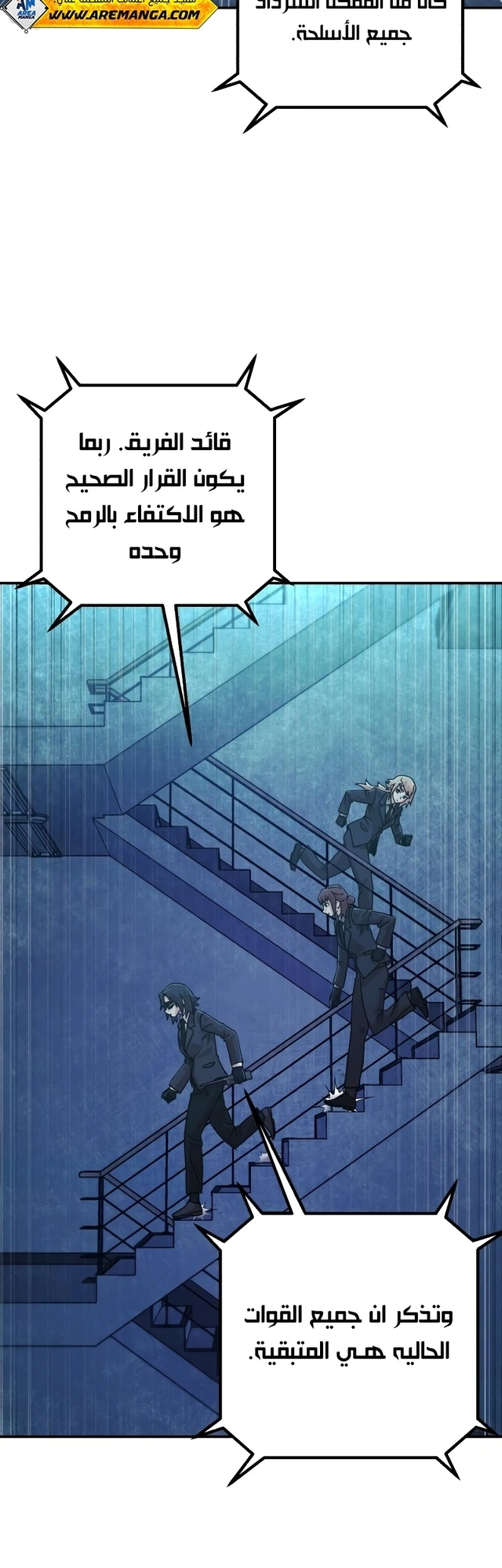 Read Hero Has Returned AR Manga Online