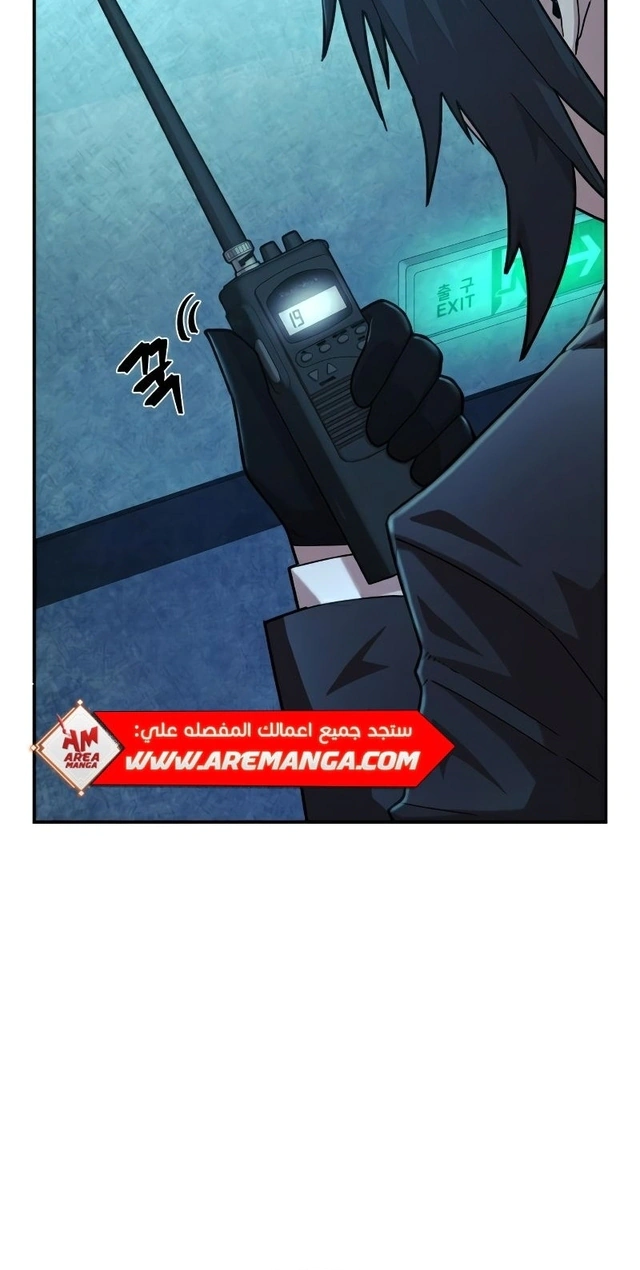 Read Hero Has Returned AR Manga Online