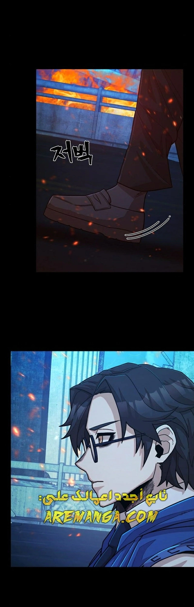 Read Hero Has Returned AR Manga Online