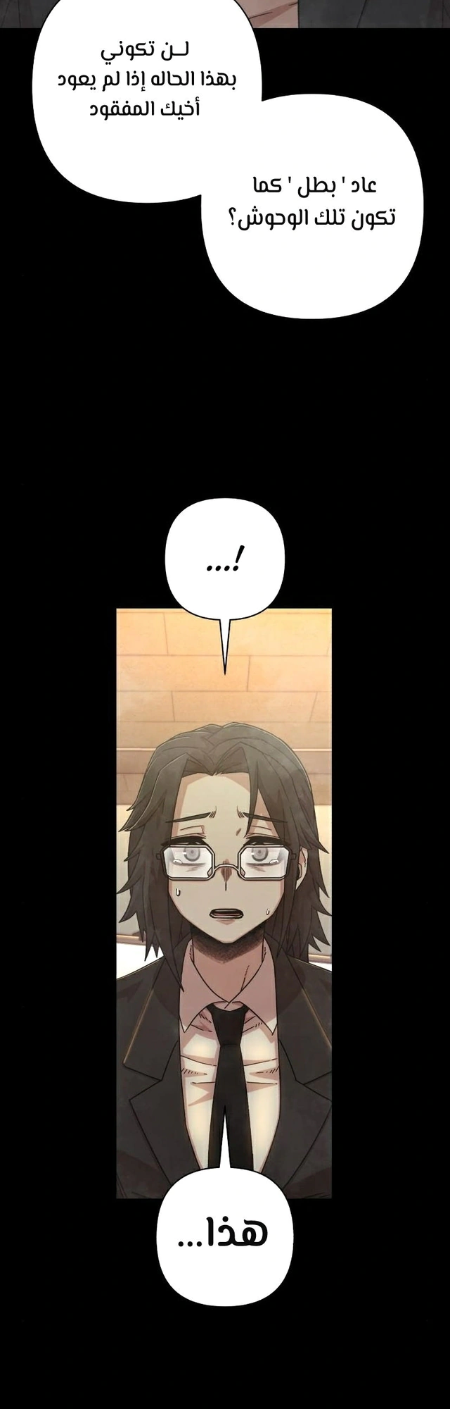 Read Hero Has Returned AR Manga Online