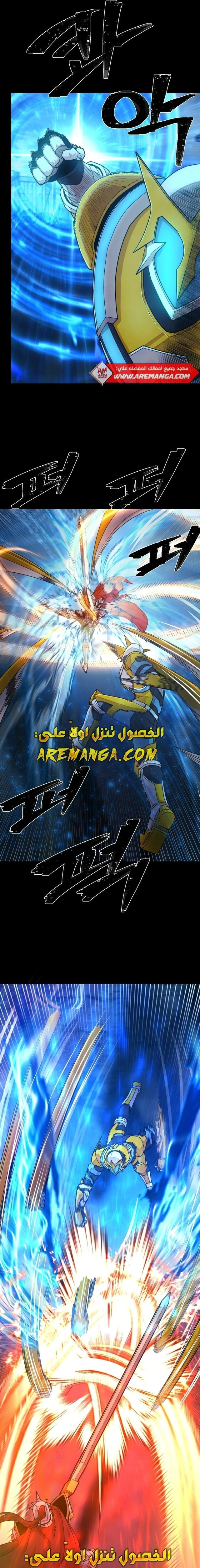 Read Hero Has Returned AR Manga Online
