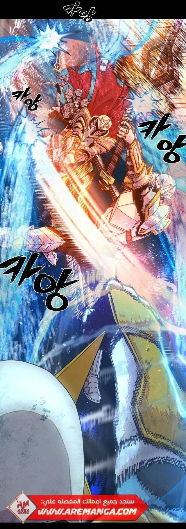 Read Hero Has Returned AR Manga Online