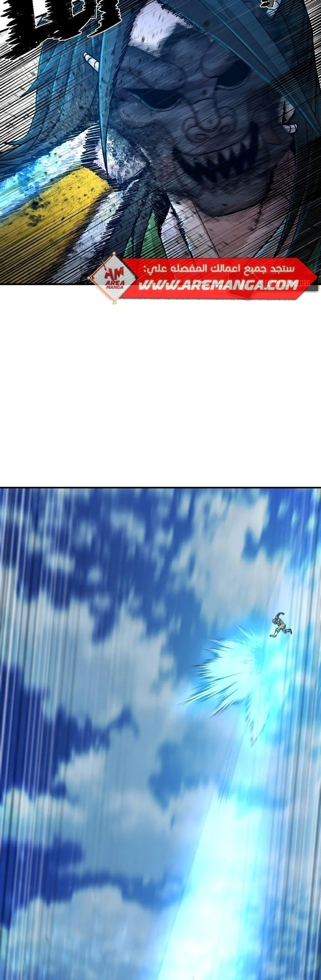 Read Hero Has Returned AR Manga Online