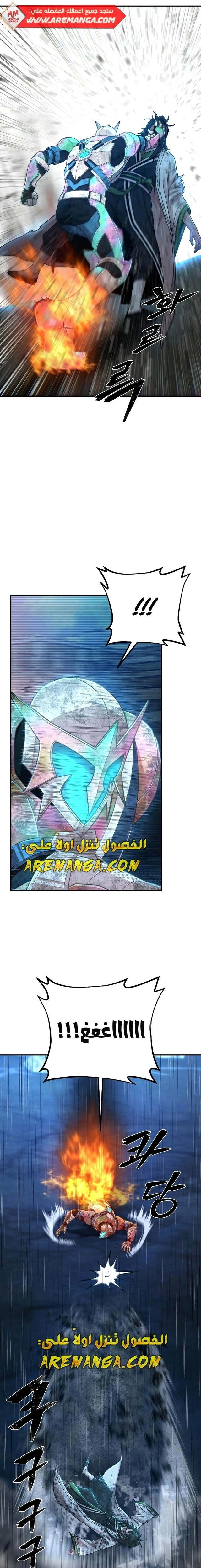 Read Hero Has Returned AR Manga Online