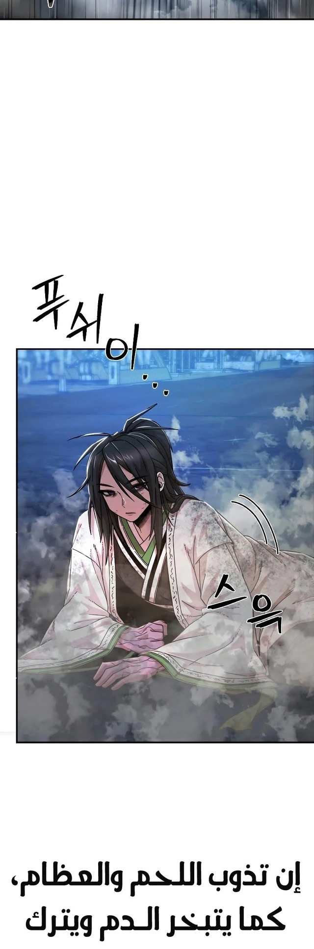 Read Hero Has Returned AR Manga Online