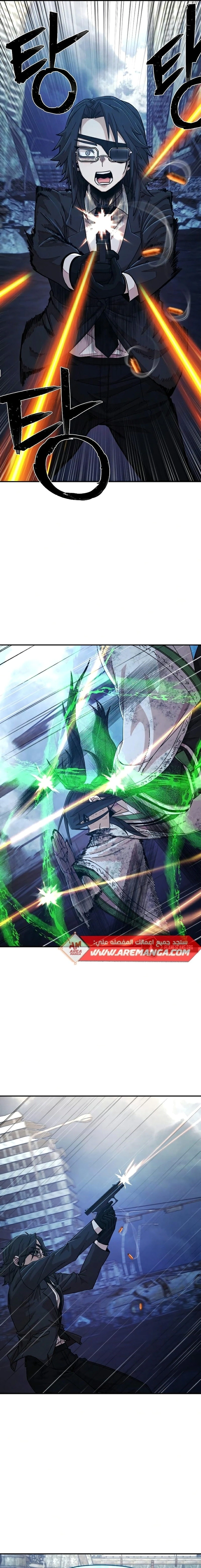 Read Hero Has Returned AR Manga Online