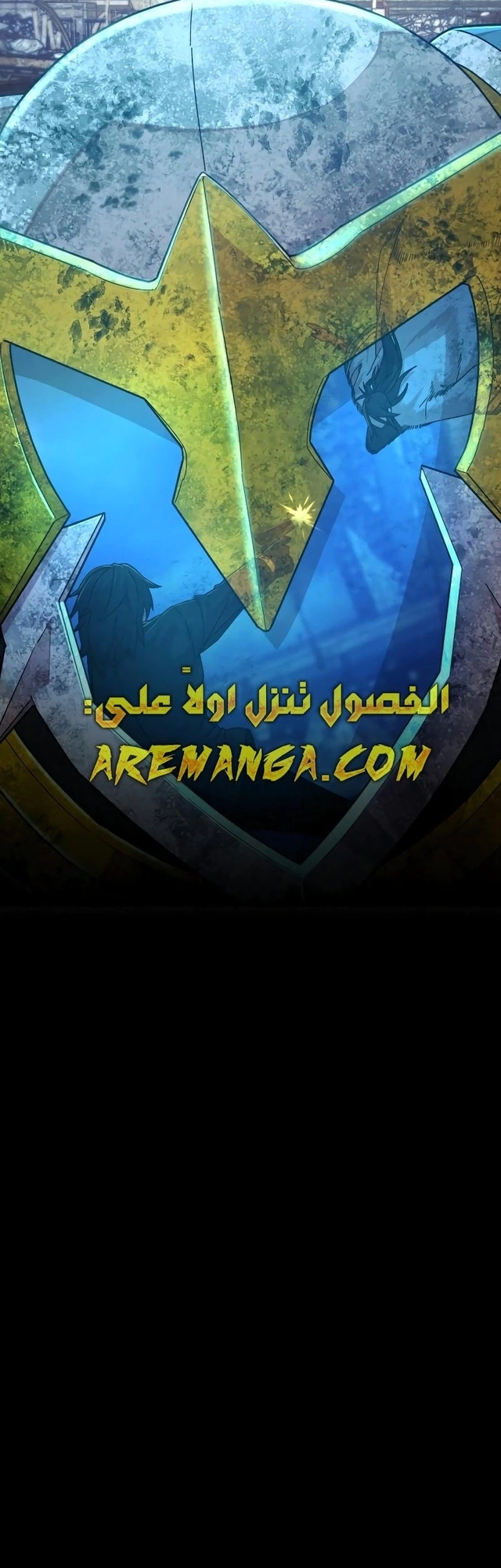 Read Hero Has Returned AR Manga Online