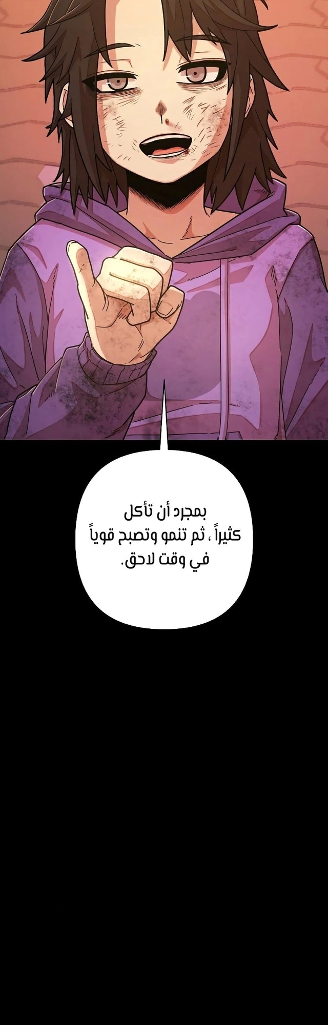 Read Hero Has Returned AR Manga Online