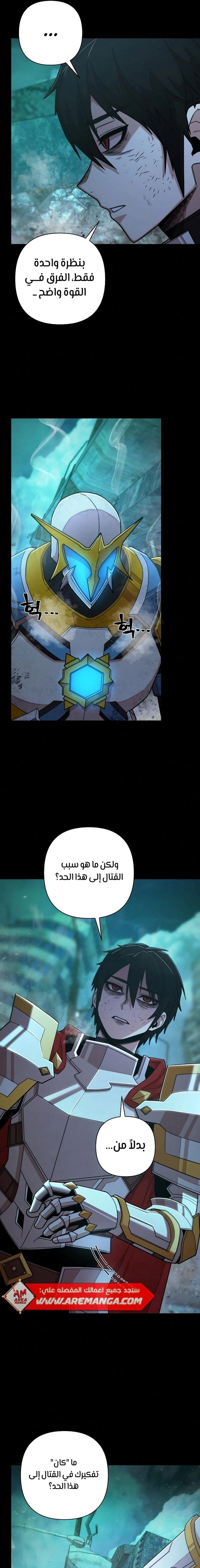 Read Hero Has Returned AR Manga Online
