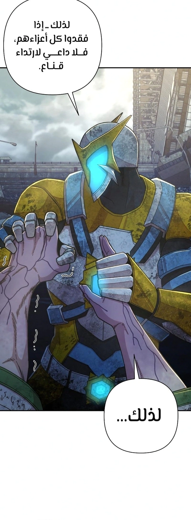 Read Hero Has Returned AR Manga Online