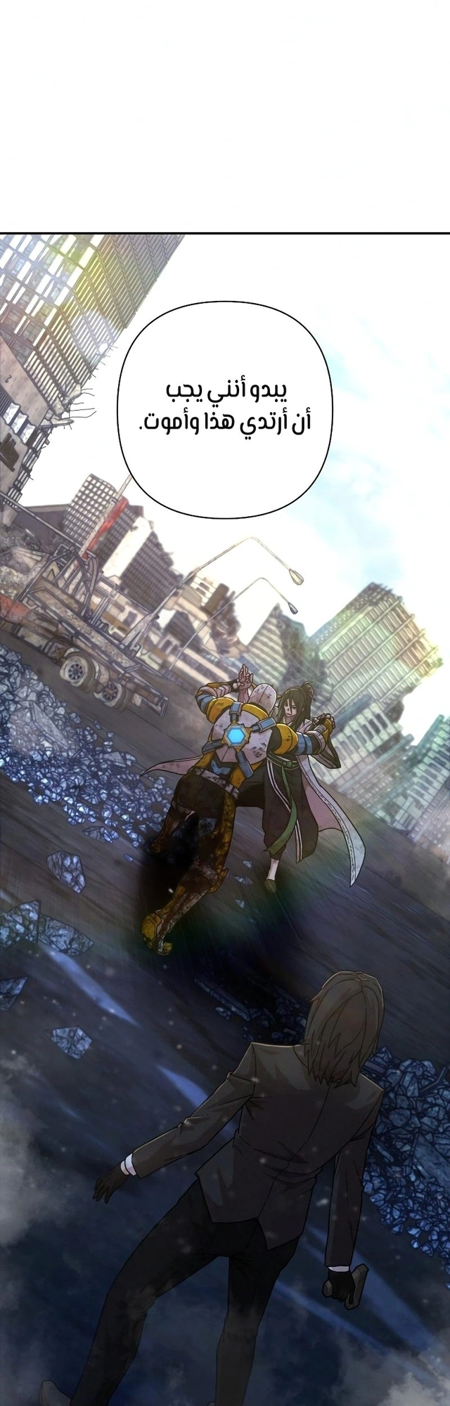 Read Hero Has Returned AR Manga Online