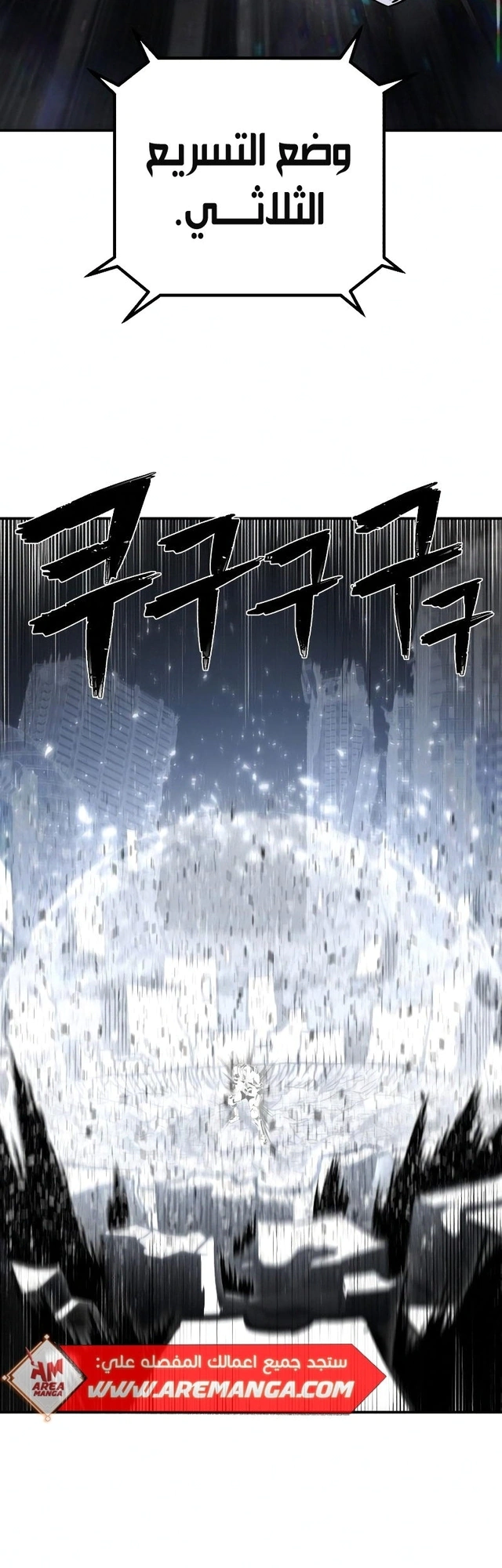 Read Hero Has Returned AR Manga Online