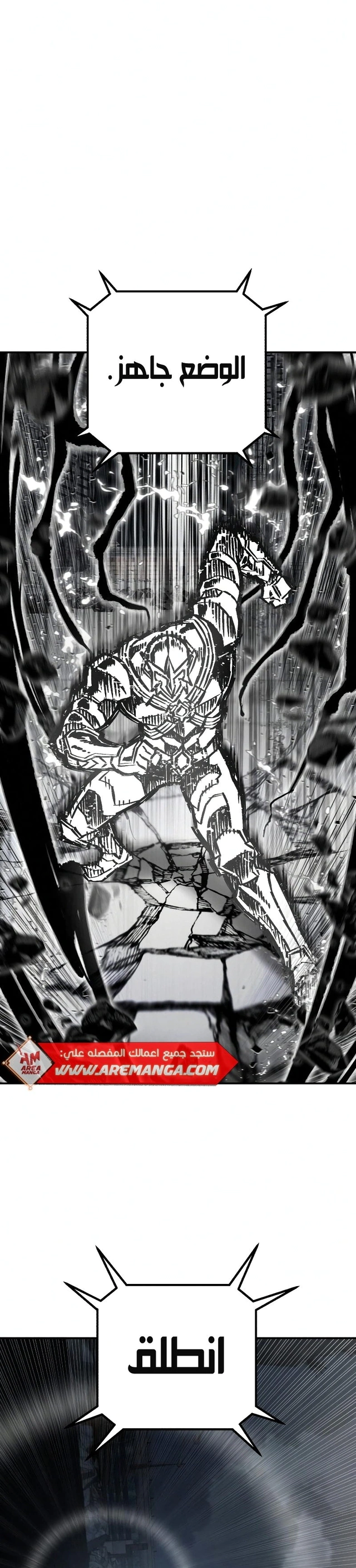 Read Hero Has Returned AR Manga Online