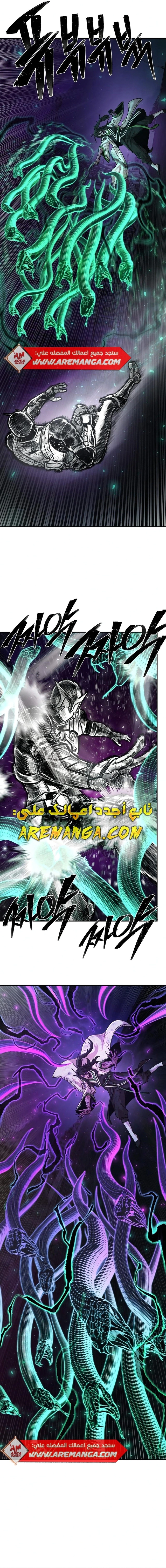 Read Hero Has Returned AR Manga Online