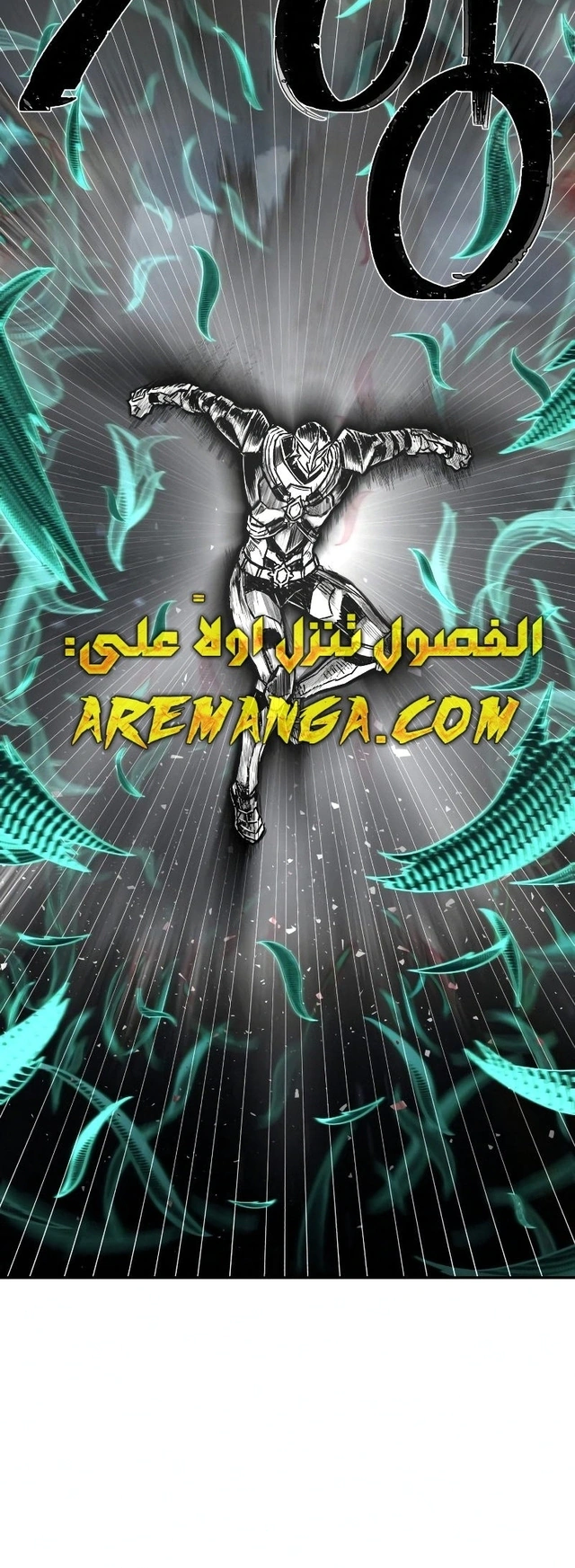 Read Hero Has Returned AR Manga Online