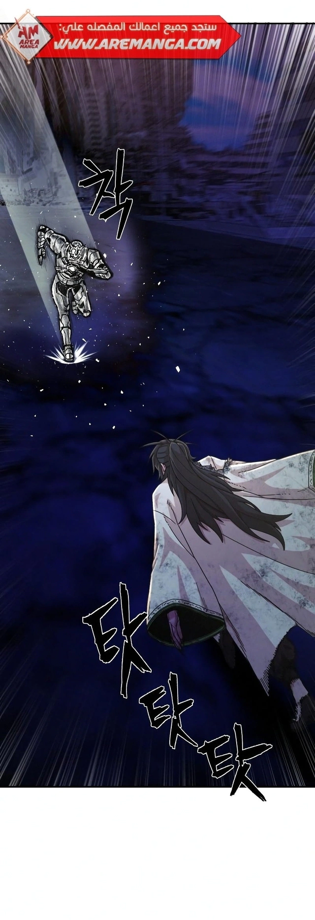 Read Hero Has Returned AR Manga Online
