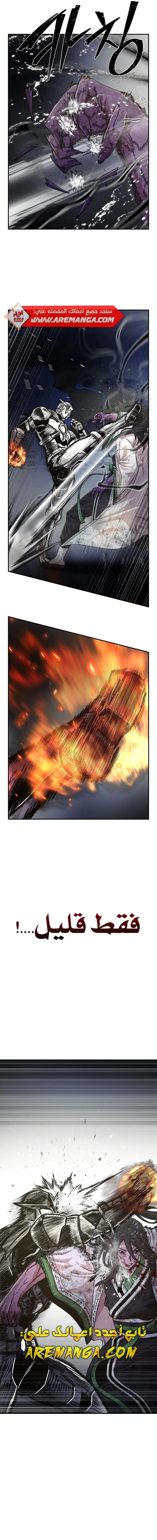 Read Hero Has Returned AR Manga Online