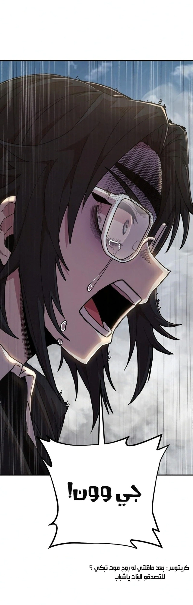 Read Hero Has Returned AR Manga Online