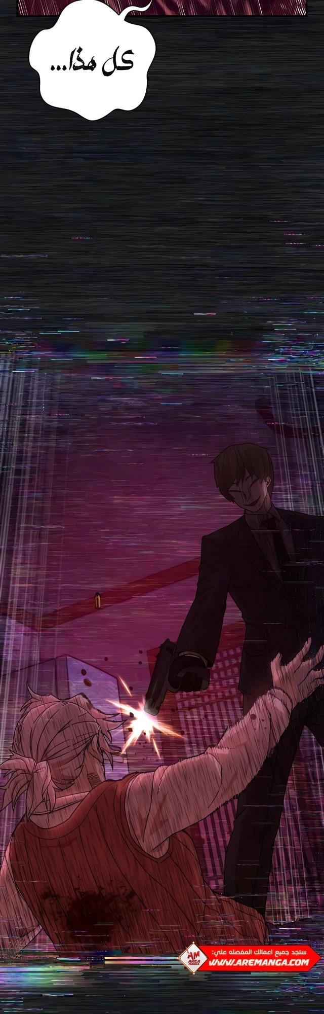 Read Hero Has Returned AR Manga Online