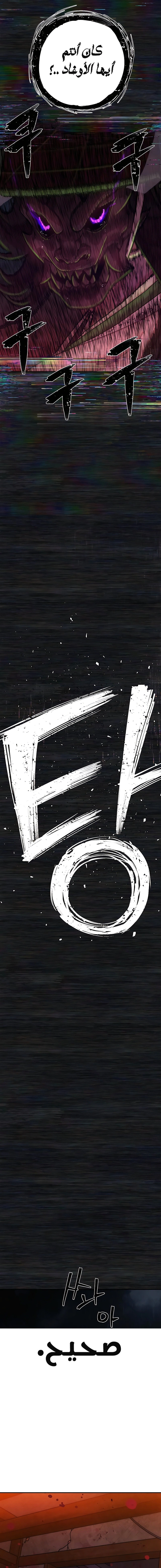 Read Hero Has Returned AR Manga Online