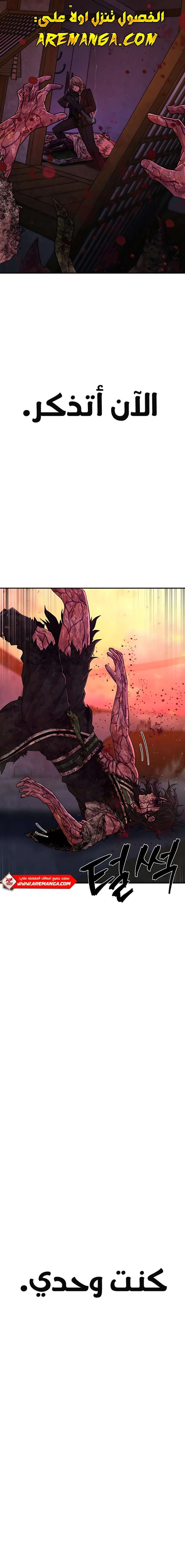 Read Hero Has Returned AR Manga Online