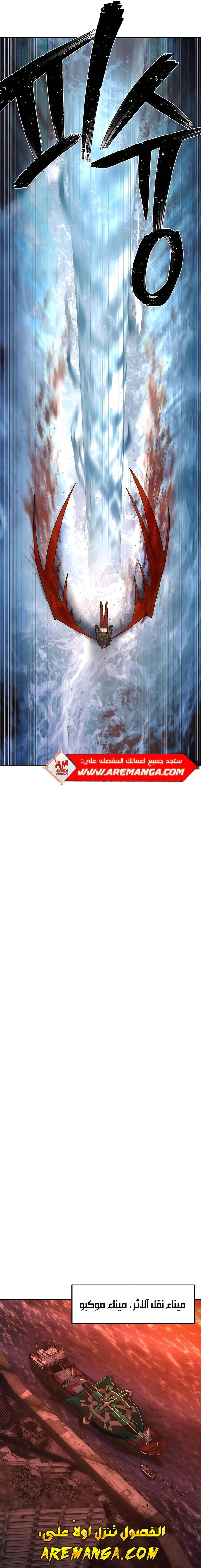 Read Hero Has Returned AR Manga Online