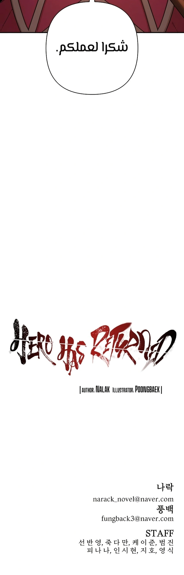 Read Hero Has Returned AR Manga Online